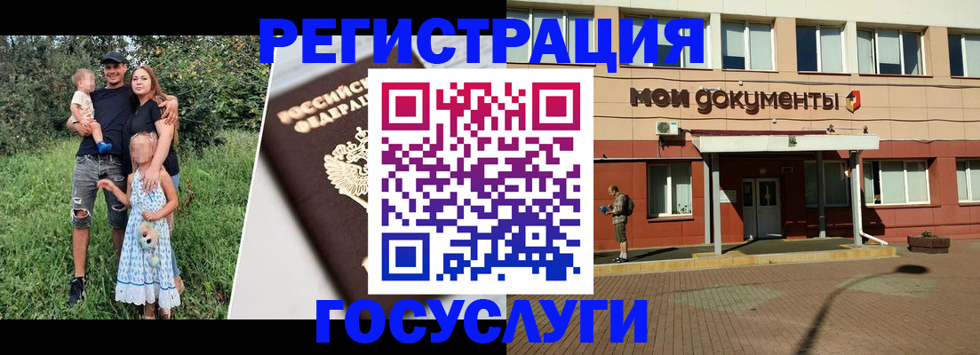 купить прописку в Кимрах